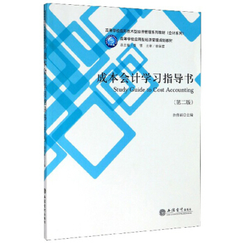 ɱӋ(j)W(xu)(x)ָ(do)ڶ棩(삥)(ߵȌW(xu)У(yng)ͽ(jng)(j)ϵн̲(Ӌ(j)ϵ))