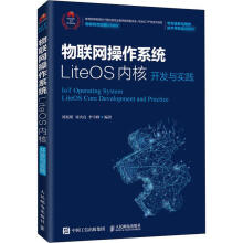 (lin)Wϵy(tng)LiteOSȺ_l(f)c`