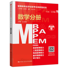 I(y)W(xu)λ(lin)(lin)ϵУW(xu)˽wС֣(sh)W(xu)փԣMBA/MPA/MPAcc/MEMȹ(lin)