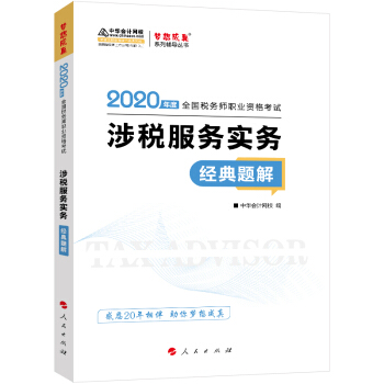 (w)2020̲ 涐(w)(sh)(w) (jng)}  AӋ(j)W(wng)У 
