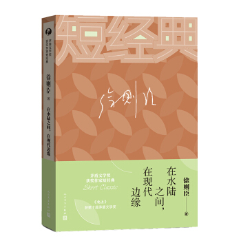 ˮ֮gڬF(xin)߅