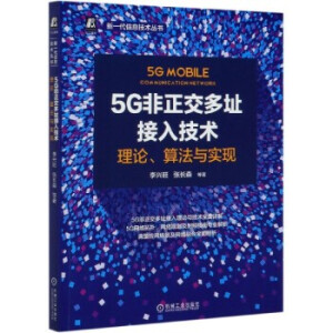 5Gַ뼼g(sh)Փ㷨cF(xin)