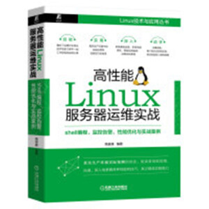 Linux\S(zhn)shellO(jin)ظ澯܃(yu)c(zhn)