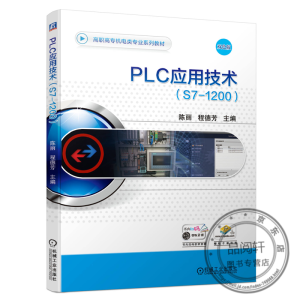 PLCüg(sh)S7-1200