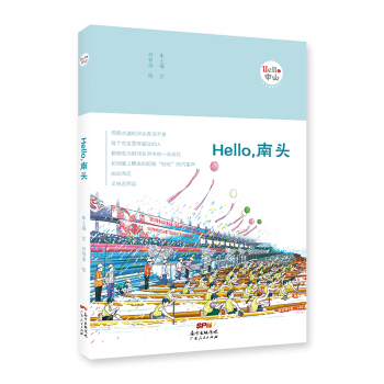 Hello^HelloɽLϵУ