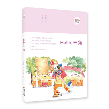 HelloǡHelloɽLϵУ