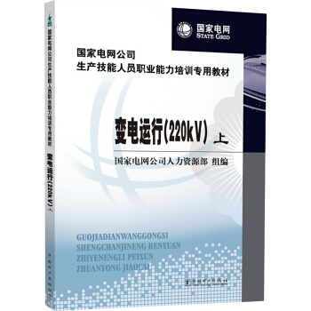 (gu)늾W(wng)˾a(chn)ˆTI(y)Ӗ(xn)(zhun)ý̲ ׃\(yn)У220kVϡ£