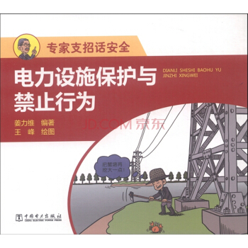 (zhun)֧ԒȫO(sh)ʩo(h)cֹО