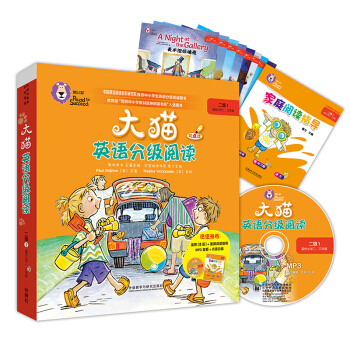 ؈ӢZ(y)ּ(j)x(j)1 Big CatСW(xu)꼉(j) x8(c)+ͥxָ(do)1(c) c(din)x MP3P(pn)1