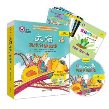 ؈ӢZ(y)ּ(j)x(j)2 Big CatСW(xu)꼉(j) x9(c)+ͥxָ(do)1(c) c(din)x MP3P(pn)1