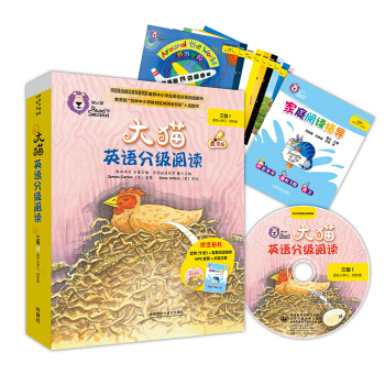 ؈ӢZּx1 Big CatСW(xu)꼉 x9+ͥxָ(do)1 cx MP3P1