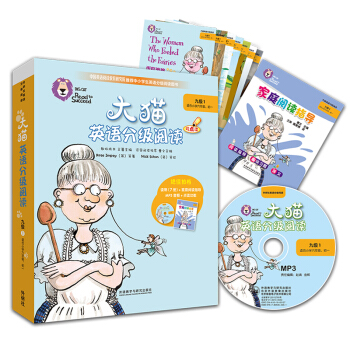 ؈ӢZּ(j)xż(j)1 Big CatСW(xu)꼉(j)һ x7(c)+ͥxָ(do)1(c) c(din)x MP3P1