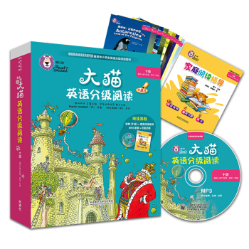 ؈ӢZּxʮ Big CatСW(xu)꼉һ x9+ͥxָ(do)1 c(din)x MP3P1