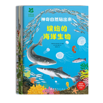 ȻN(li) ߅߅W(xu) ȫ׺500N 呟^(zhun)ע(dng) LDȫ4(c)