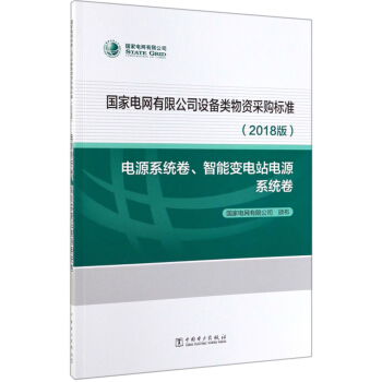 (gu)늾W(wng)޹˾O(sh)Yُ(gu)(bio)(zhn)2018 Դϵy(tng)׃վԴϵy(tng)