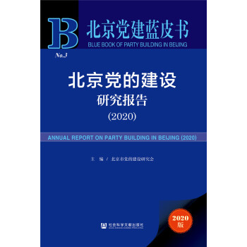 h{ƤhĽO(sh)о棨2020