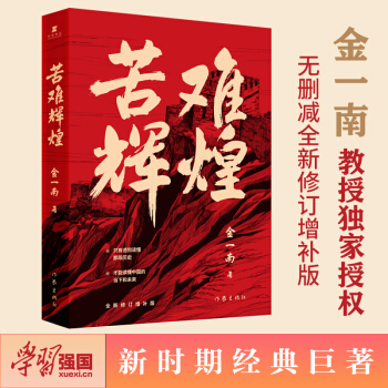yxͣһϽڪ(d)ڙ(qun)ohpȫӆa(b) W(xu)(x)(qing)]