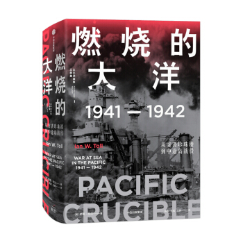 ȼĴ19411942ͻu۵;u(zhn)  ų