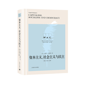 Yxxc(do)xעጰ棩Capitlism, Socialism and Democracy