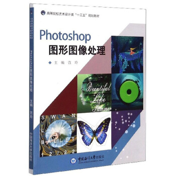 PhotoshopDΈD̎/ߵԺУˇg(sh)O(sh)Ӌ(j)(li)ʮ塱Ҏ(gu)̲
