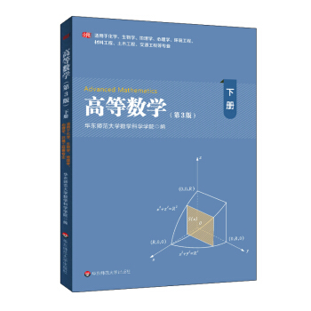 ߵȔ(sh)W(xu)£W(xu)W(xu)W(xu)W(xu)ȌI(y)3棩