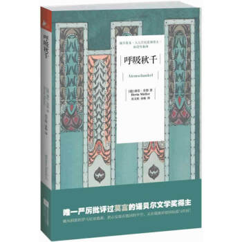 ǧ 2009ZؐČW(xu)@ƷΨһu^ĪԵZؐČW(xu)挍٬F(xin)K(lin)ڸĠIĿyq£