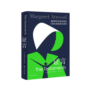 CԣʹŮĹm(x){˕(sh)ٶȆ(wn)˪(jing) [The Testaments]