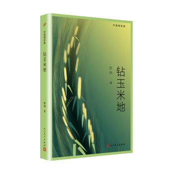 Ї̽(jng)䣺@׵أéČW(xu)(jng)ƪСf峺Ԋ֣׌`Ұأ
