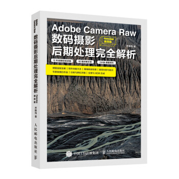 Adobe Camera RawazӰ̎ȫ Photoshopͨð
