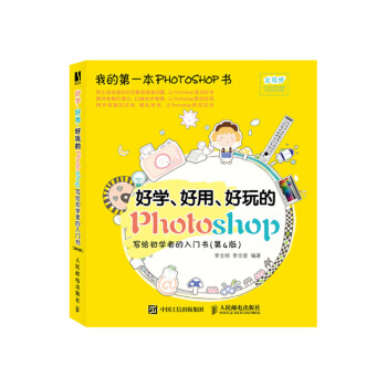 ÌW(xu)Photoshop oW(xu)ߵT4棩