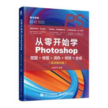 _ʼWPhotoshopD+ވD+{(dio)ɫ+Ч+ϳɣӖ̲İ棩