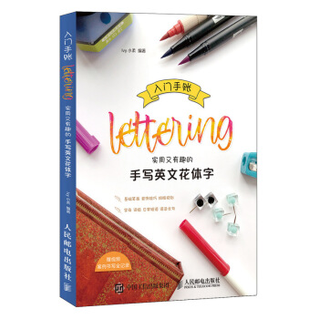 T~Lettering Ȥ֌ӢĻw