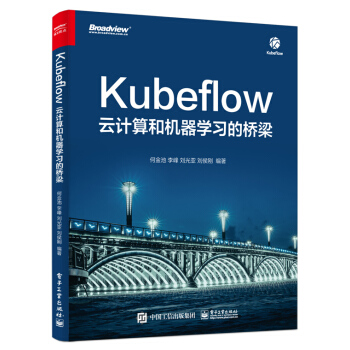 Kubeflow:Ӌ(j)͙C(j)W(xu)(x)Ę(ҕc(din)Ʒ)