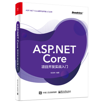 ASP.NET Core(xing)Ŀ_(ki)l(f)(sh)(zhn)T