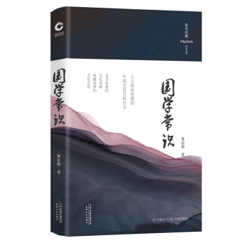 (gu)W(xu)R(sh)bʲ棩13 K142 (g)֪R(sh)c(din) o(w)hpȫ䛣˶xöЇ(gu)Ļٿ