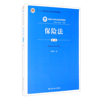 U(xin)棩/¾21o(j)W(xu)ϵн̲ġʮ塱ͨߵȽƇҼ(j)Ҏ(gu)̲