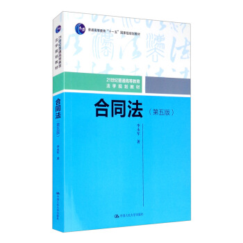 ͬ棩21o(j)ͨߵȽW(xu)Ҏ(gu)̲ͨߵȽʮһ塱(gu)Ҽ(j)Ҏ(gu)̲ģ