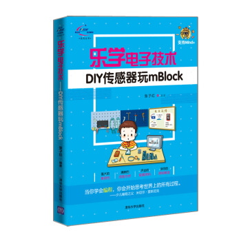 W(xu)Ӽg(sh)-DIYmBlockSTEAM(dng)ϵЅ