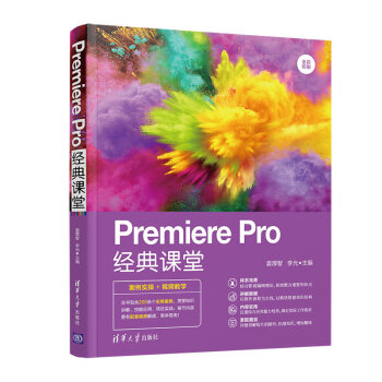Premiere Pron