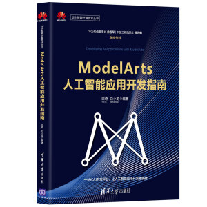 ModelArts˹ܑ_l(f)ָ