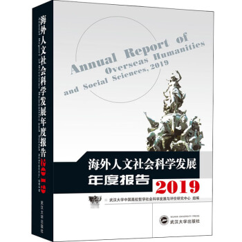 ƌW(xu)l(f)չȈ(bo)棨2019