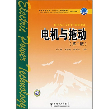 ͨߵȽʮһ塱Ҏ(gu)̲ġߌ늙C(j)cτӣ2棩