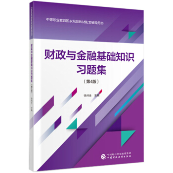 ؔ(ci)cڻA(ch)֪R(x)}4棩