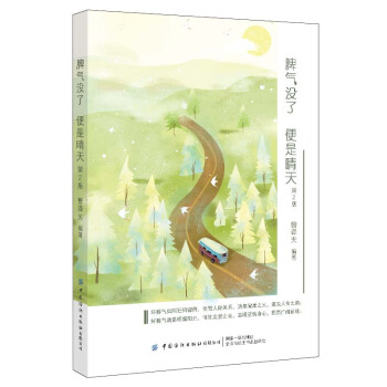 Ƣ](mi)ˣ죨2棩