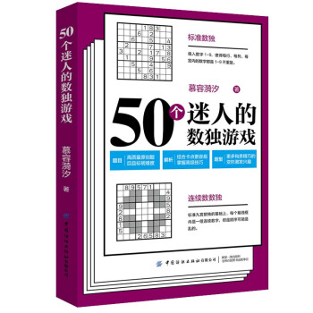 50˵ĔΑ