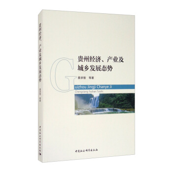Fݽ(jng)(j)a(chn)I(y)l(xing)l(f)չB(ti)