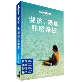쳝(j)Ӻϣ-LPª(d)Lonely Planetָ
