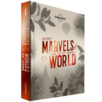 ЩȤŹ֡㲻һ֪ĵطSecret Marvels of The World-LPªLonely Planetx