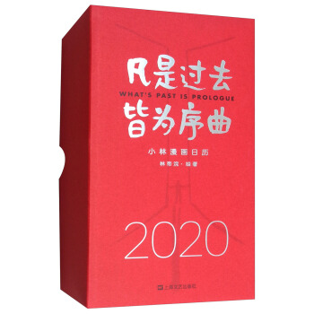 ^(gu)ȥԞ2020С(hu)՚v