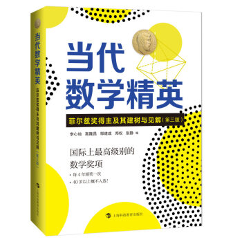 (dng)(sh)W(xu)ӢƠƝ(jing)佨(sh)cҊ(jin)⣨棩
